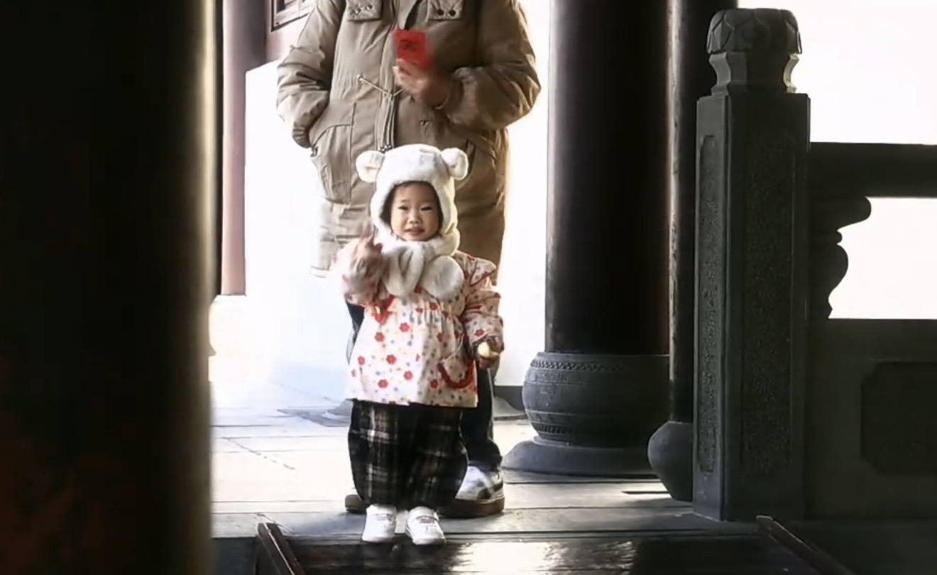 The smallest visitor